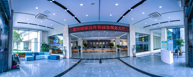 喜讯| 热烈祝贺嘉兴综合保税区国际物流有限公司在第六届“全国优秀报关企业和优秀报关员”评比活动中创双优佳绩