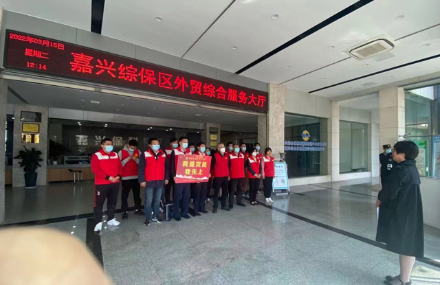 志愿同心显担当 | 保税（国际）物流公司抗疫实录