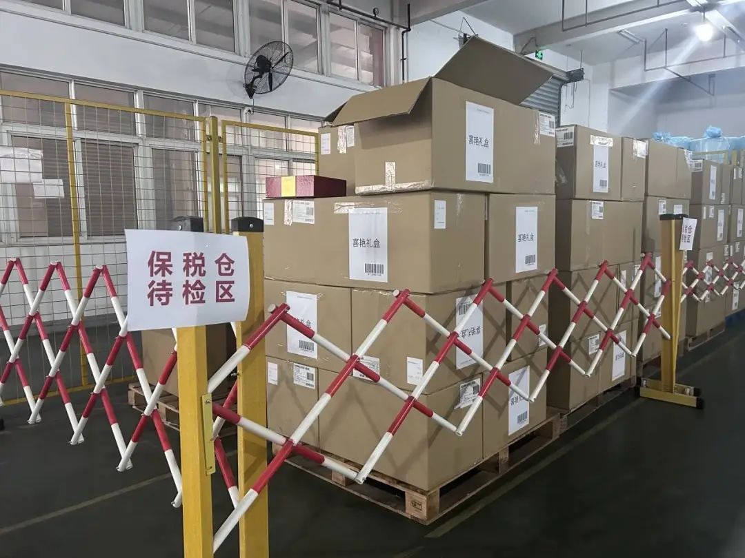 首单进口食品“区内直转”业务落地嘉兴综合保税区A区